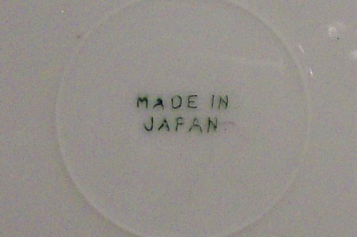 Japanese Luster Ware Plate: Patterned Rim