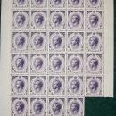 Monaco Postage Stamps: Uncancelled 1959 SN#425