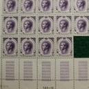 Monaco Postage Stamps: Uncancelled 1959 SN#425