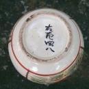 Japanese Satsuma Ceramic Bottle Vase with Students Late 1800's Marked 8.25