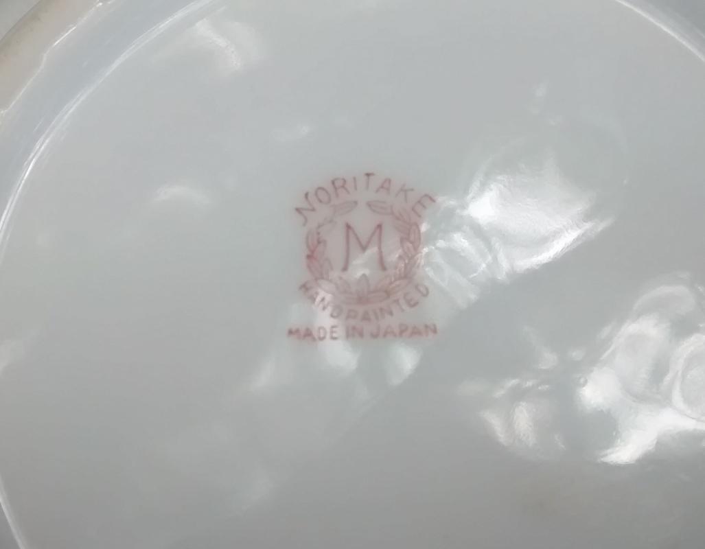 Noritake Art Deco Butterfly & Rainbow Bowl 1920s-30s