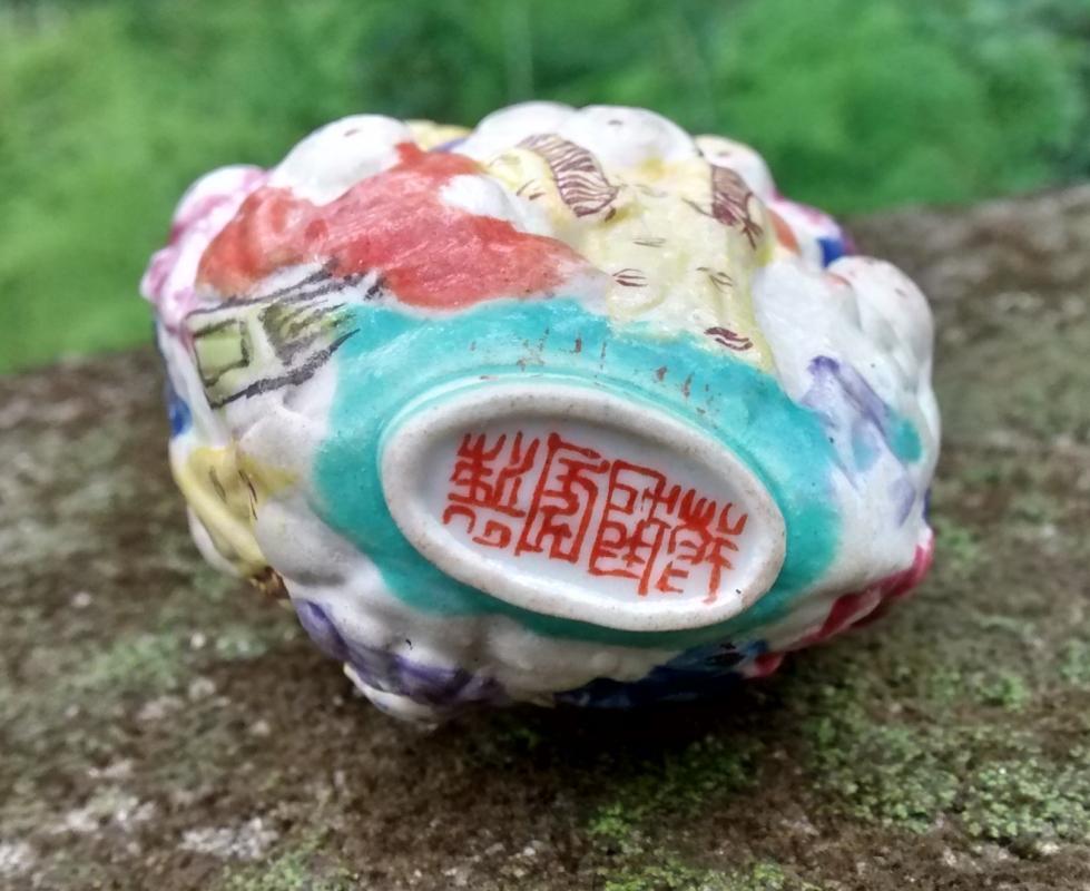 Chinese Porcelain Snuff Bottle Molded in Relief 18 Lohan Ca. 1900