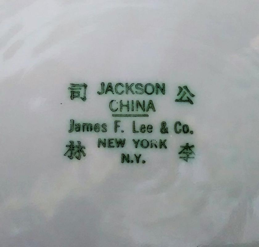 Jackson Dumpling/Chow Mein Restaurant Bowl Red Floral 7