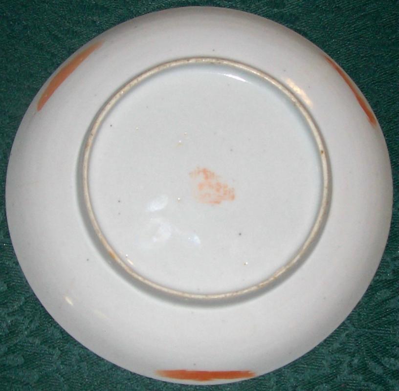 Chinese Famille Rose Dish Ca. 1900 Character Mark 6.5