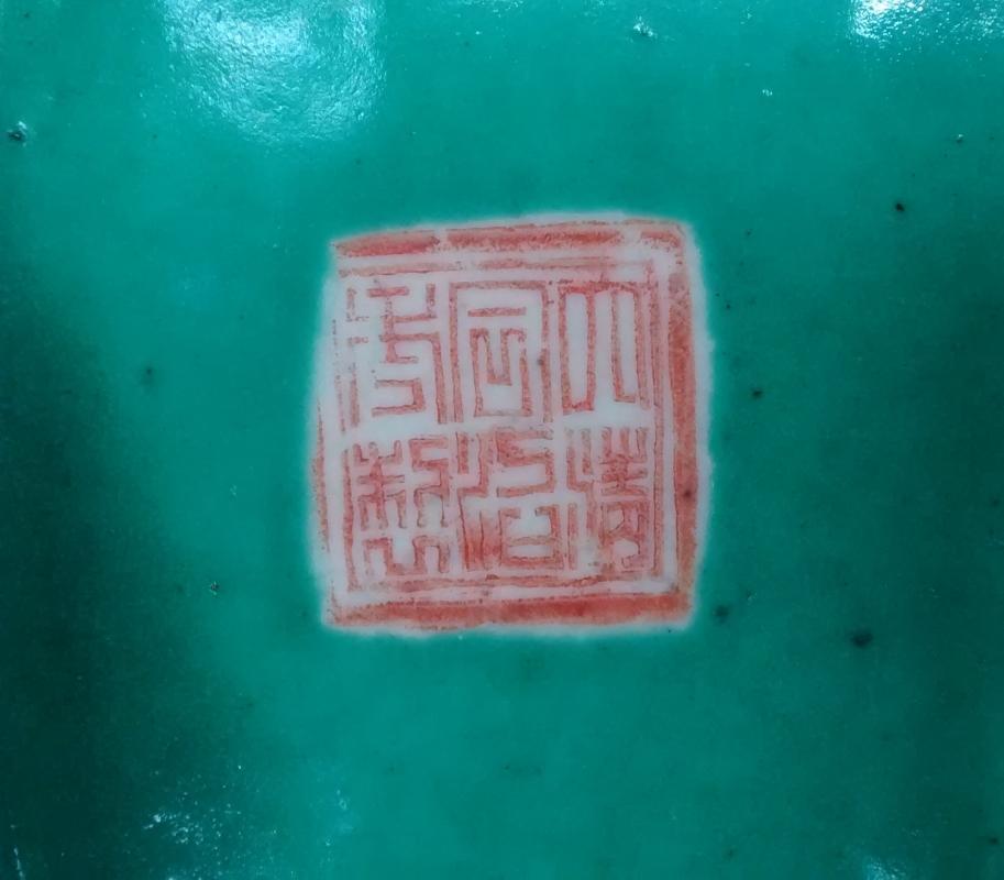 Chinese Footed Dish Turquoise Incised Flowers Character Seal Mark 5.25