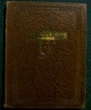 Stetson University Yearbook: 1929