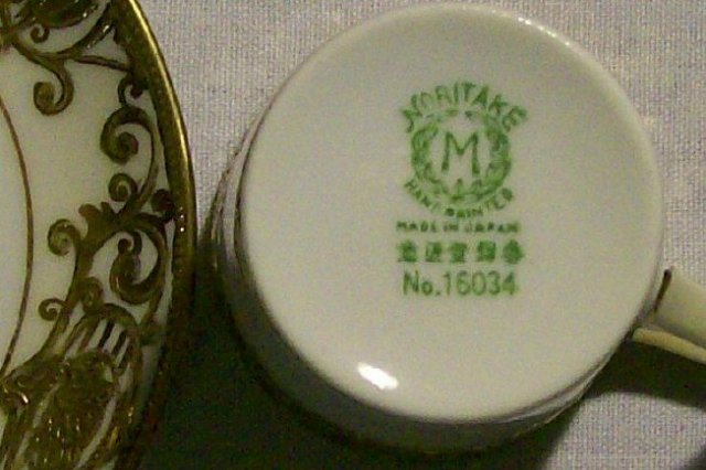 Noritake Christmas Ball #175 White & Gold Encrusted Demitasse Cup & Saucer 16034