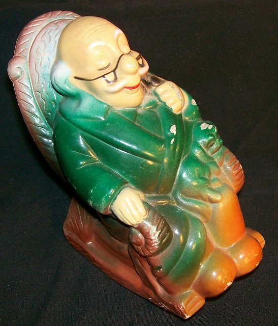 Vinyl Plastic Bank Old Man in Rocking Chair 1960's