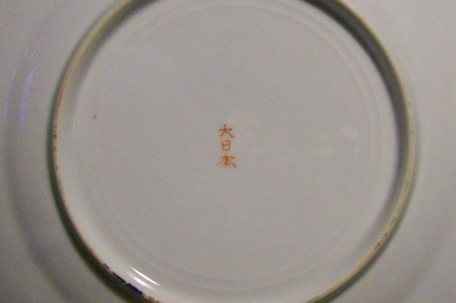 Nippon Geisha Girl Porcelain Plate Set of 6 Parasol C Red Border