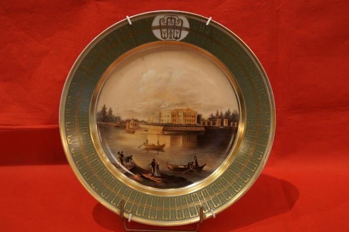 Plate