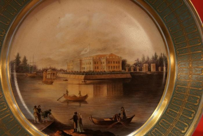 Plate