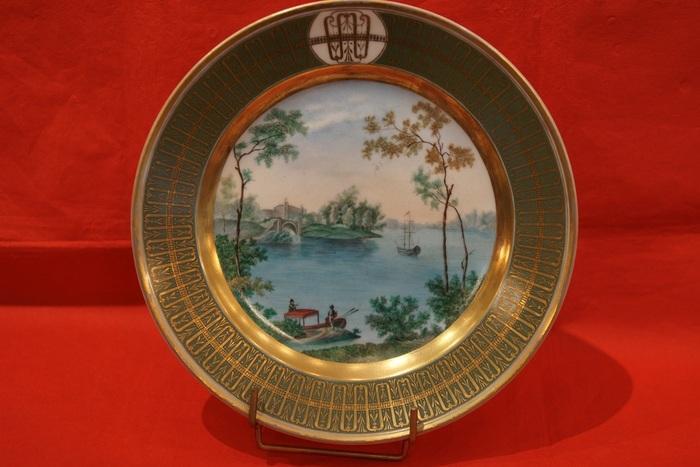 Plate