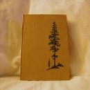 The Tamarack Tree by Howard Breslin