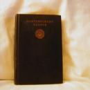 Contemporary Essays