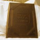 Bufton's Universal Cyclopaedia, Loose Leaf Extension Service