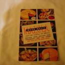 Mazola Menu Magic
