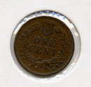 1870 US Indian Head Cent Chocolate Brown Uncirculated