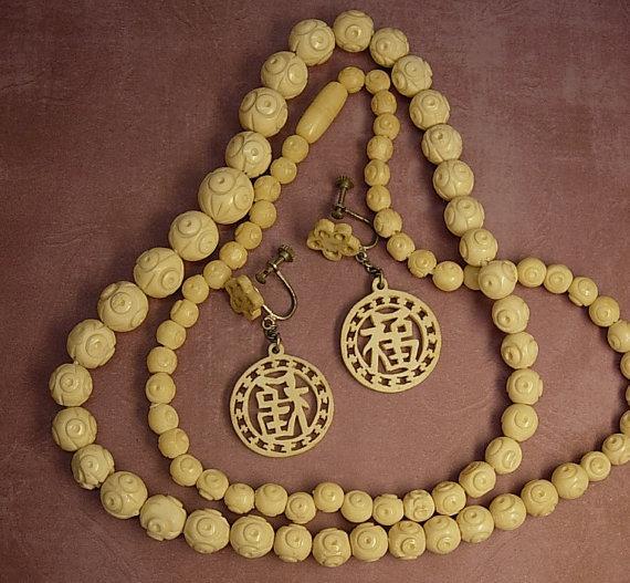 ANtique ivory necklace Carved Ivory earrings LONG necklace with Barrel clasp