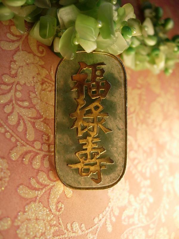 Chunky jade flowered necklace with jeweled bird pendant