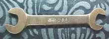 Ford Double Open End Wrench