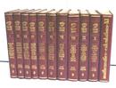 Audels Electric Library 1942 Red Leather 11 Volumes