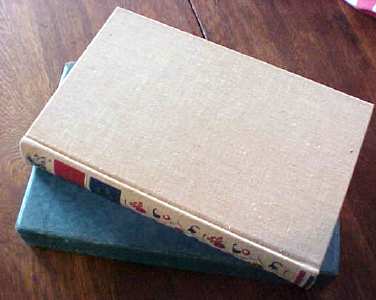 Henry Wadsworth Longfellow Poems 1943