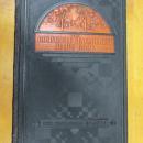 Household Searchlight Recipe Book 1934 Cookbook