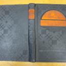 Household Searchlight Recipe Book 1934 Cookbook