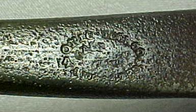 Early Antique Ohio Tool Draw Knife