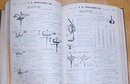 J.A. Williams Industrial Tools Catalog 1930's