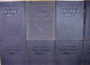 Hawkins Electrical Guide Set of 10 ca. (1923-27)