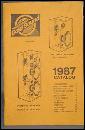 Gold Sound 1987 Catalog