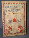 Cross-Stitch Embroidery by Ray Ufland and Lily Ziporkes