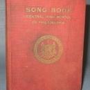 Song Book Central High School of Philadelphia