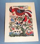 James W. Schucker folk art painting