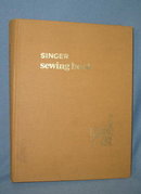 Singer Sewing Book by Gladys Cunningham