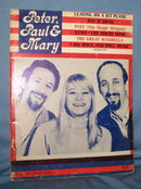 Peter, Paul & Mary music book