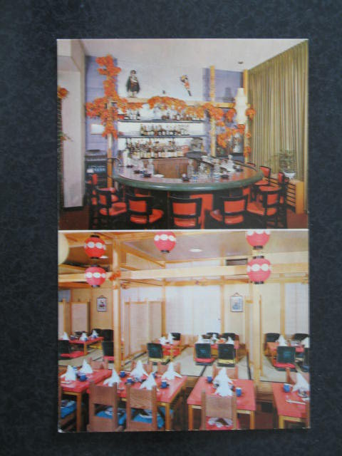 Kabuki Restaurant, New York, NY postcard