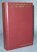 Lower Merion (PA) High School / Harriton High School 2003 Alumni Directory