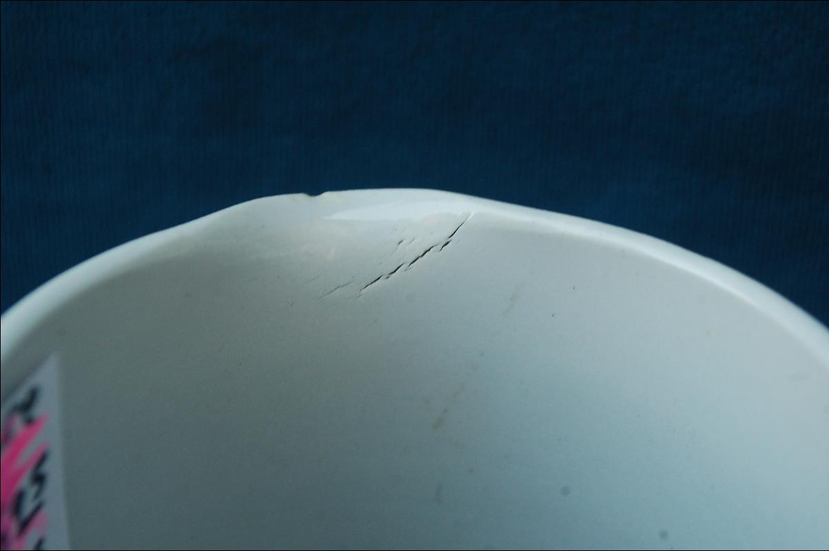 Jasperware Creamer
