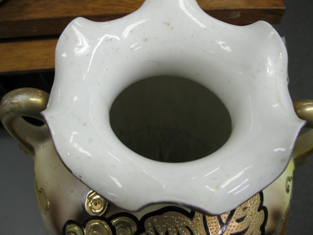 Nishiki (Royal) Nippon Vase
