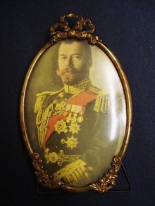 Tsar Nicholas Photo Framed Czar Nicholas