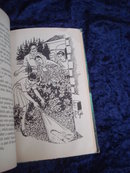 Book by R Kane The Mistery of the Phantom