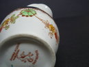 Antique Cream Jug by Sutherland China England
