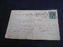 1911 Postcard Ice Boating - Popular Canadian Sport