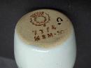 Buchan Portobello Vase Scotland -Thistle