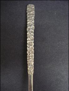 Vintage Open Work Serving Spoon