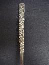 Vintage Open Work Serving Spoon