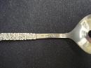 Vintage Open Work Serving Spoon
