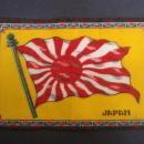 Antique Tobacco Felt - Flag of Japan